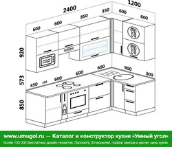 Кухня 120 на 120 угловая фото