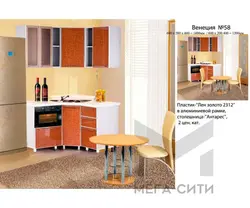 Mətbəx 120x120 künc şəkli