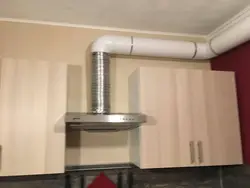 Corrugation for kitchen hood photo