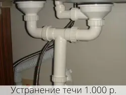 Гофра На Раковину На Кухню Фото