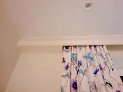 Niche for curtains in the kitchen photo