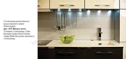 Фартук Для Кухни Как Столешница Фото