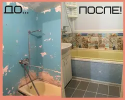 Рамонт ваннага пакоя водгукі з фота