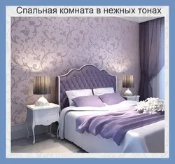 Wallpaper for the bedroom reviews with photos