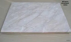 Beige Marble Kitchen Countertop Photo