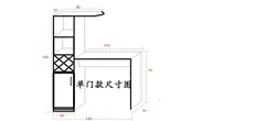 Drawings of a bar counter for the kitchen photo