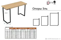 Чертежи барной стойки для кухни фото