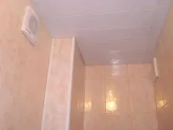 Туалет