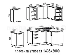 Бұрыштық ас үй 2000 және 2000 фото