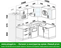 Угловая кухня 2000 на 2000 фото