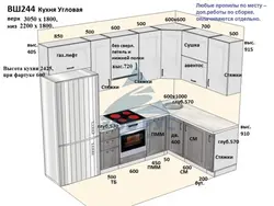 Угловая Кухня 2000 На 2000 Фото