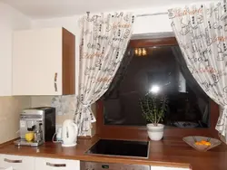 Curtains In The Kitchen Above The Countertop Photo