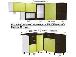 Кухня 1200 на 1200 угловая фото