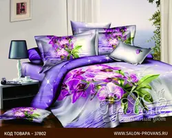 Катони satin кат 2 хоб акс