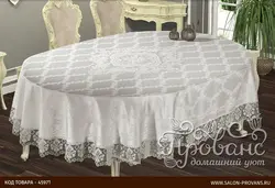 Скатерть на овальный стол для кухни фото