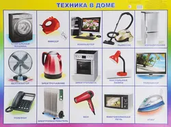 Тэхніка для кухні спіс бытавая і фота