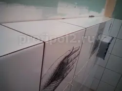 Сафолҳои дар 45 дараҷа дар сурати ҳаммом