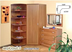 Гардероби кунҷӣ бо сандуқ дар акси хоб