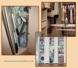 Категория Гардероб