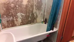 Ванные комнаты