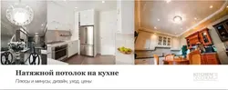 Шифтҳои Овезон Барои Ошхона Бо Фото Плитаи Газ