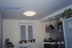 Suspended ceilings for the kitchen with a gas stove photo