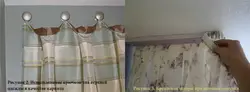 Как повесить шторы если нет карниза на кухне фото