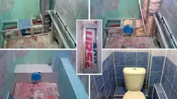 Категория Туалет
