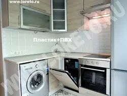 Сурати Ошхонаи Хрущев Бо Яхдон Ва Сурати Мошини Чомашуй
