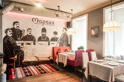 Ішкі Грузин Тағамдары