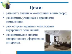 Актуальность интерьер кухни