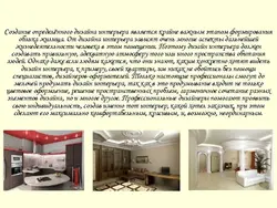 Аҳамияти дохилии ошхона