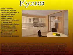 Аҳамияти Дохилии Ошхона