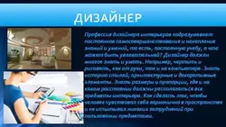 Актуальность интерьер кухни
