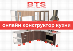 Интерьер центр конструктор кухни