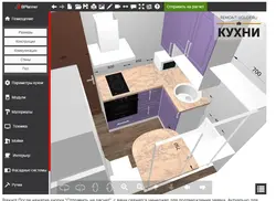 Interior center kitchen designer