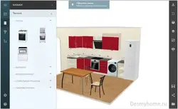 Интерьер центр конструктор кухни