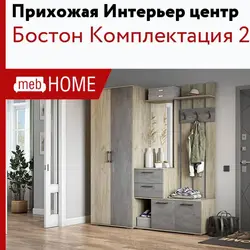 Категориялар 