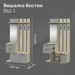 Категория Прихожие