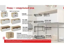 Прихожая норд интерьер центр