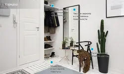 Курсӣ дар дохили долон