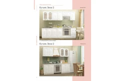Lisa's kitchen in the interior