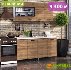 Ошхонаи Ҳунарӣ Дар Дохили
