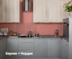 Кухня Берлин В Интерьере
