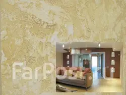 Grotto дар дохили ҳуҷраи зиндагӣ