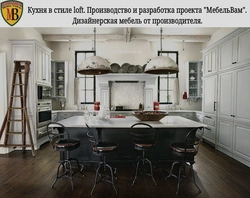 Grunge kitchen in the interior