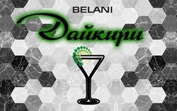 Плитка Дайкири В Интерьере Ванной