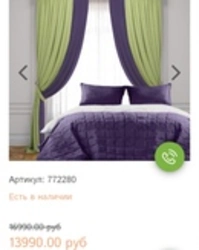 Yataq otağının interyerində lavanda pərdələri