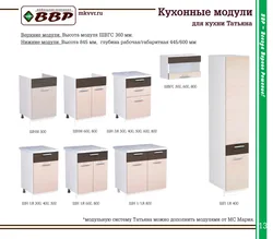 Маркази дохилии ошхона Маша 2