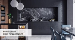 Black marble in the kitchen interior